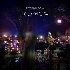 Stay With Me - Roy Kim