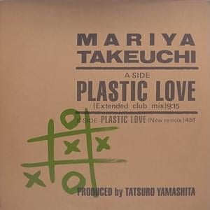 プラスティック・ラブ (Plastic Love) - 竹内まりや (Mariya Takeuchi)