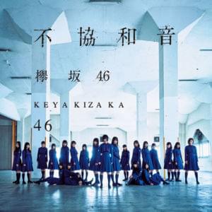 Eccentric - 欅坂46 (Keyakizaka46)