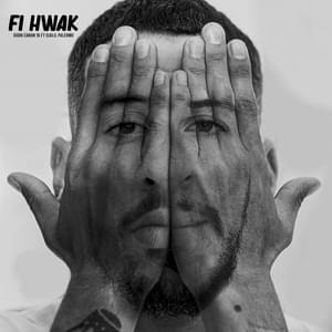 Fi Hwak - Didine Canon 16 (Ft. Djalil Palermo)