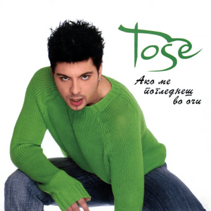 Студена (Studena) - Toše Proeski