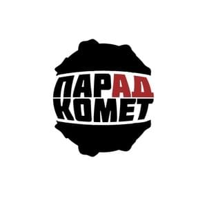Легальный бизнес (Legal business) - КБС (KBS MOB) (Ft. aikko, Дима Раджио (Dima Radzhio), Elastronauta, otnose., playingtheangel & STED.D)