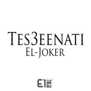 Tesainati - تسعيناتي - El Joker - الجوكر