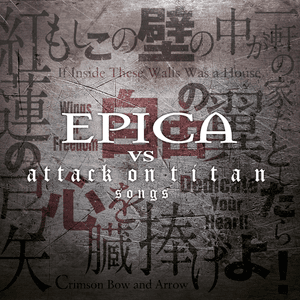 Wings of Freedom - Epica