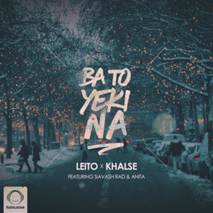 Ba To Yeki Na - Behzad Leito & Sepehr Khalse (Ft. Anita & Siavash Rad)