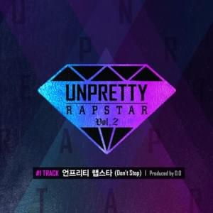 언프리티 랩스타 (Don’t Stop) - Unpretty Rapstar