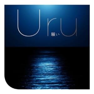 Scenery - Uru