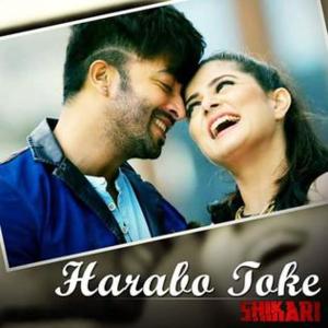 Harabo Toke - Indraadip Dasgupta (Ft. Shaan)