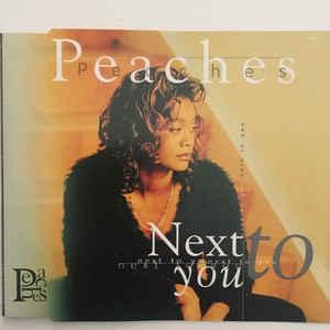 Next To U - Peaches Lavon (Ft. Ol' Dirty Bastard)