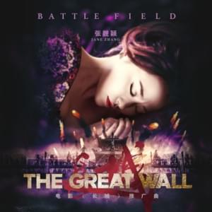 Battlefield - 張靚穎 (Jane Zhang)