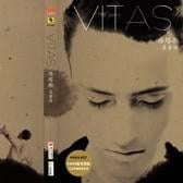 青藏高原 (Tibetan Plateau) - Витас (Vitas)