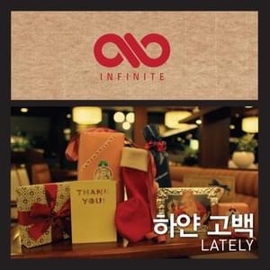 하얀 고백 (Lately) - INFINITE (KOR)