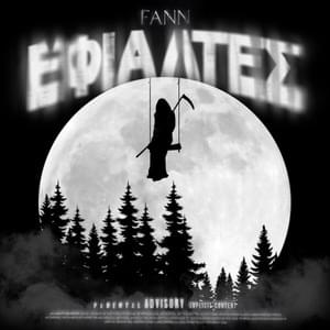 ΕΦΙΑΛΤΕΣ (EFIALTES) - FANN