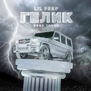 Lil Peep - Benz Truck (Гелик) (Türkçe Çeviri) - Lyrxo Türkçe Çeviri