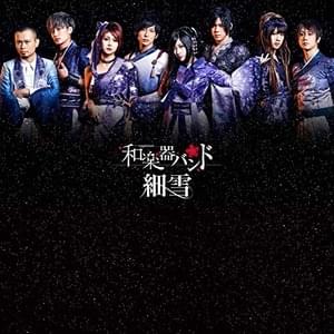 義風乱舞 (Gifuuranbu) - 和楽器バンド (WagakkiBand)