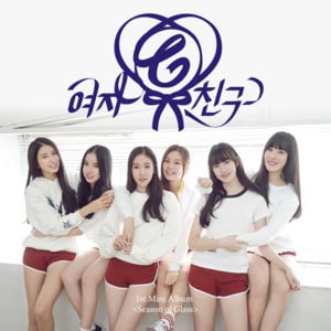 Neverland - GFRIEND