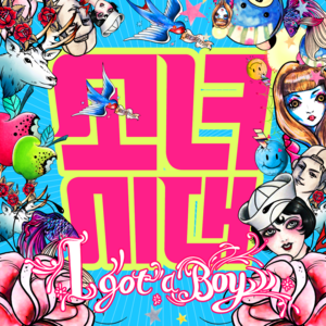 I Got a Boy - Girls' Generation (소녀시대)