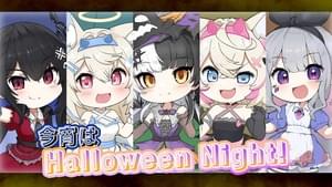 Halloween Night, Tonight! (English ver.) - Hololive English -Advent-