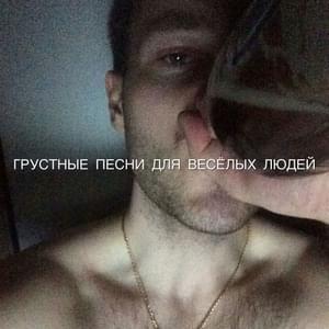 Преступление (Crime) - GSPD