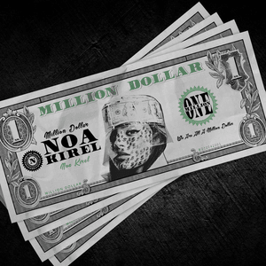 Milion Dollar - מיליון דולר - Noa Kirel - נועה קירל (Ft. Shahar Saul - שחר סאול)