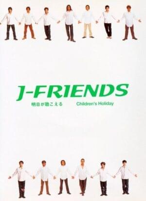 Children’s Holiday - J-friends