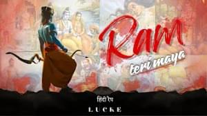 Ram Teri Maya - Lucke_India