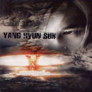 약한자가 패배하는 세상 (A world where the weak is defeated) - Yang Hyun Suk (양현석)