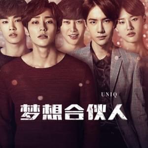 My Dream - UNIQ (KOR)