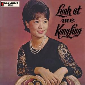 Look at Me - 江玲 (Kong Ling)