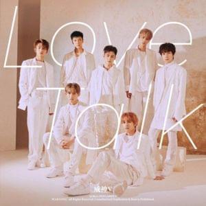 Love Talk (English Version) - WayV (威神V)