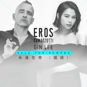 永遠在旁 (Vale Per Sempre) (Mandarin Version) - Eros Ramazzotti & Gin Lee 李幸倪