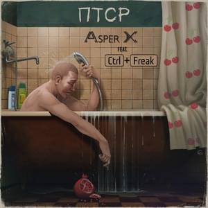 ПТСР [PTSD] - Asper X (Ft. Ctrl+Freak)