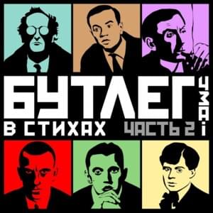 Цветы лучше пуль (Flowers are better than bullets) - 43ai