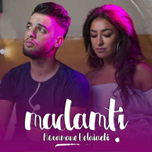 Madamti - مدامتي - Nouamane Belaiachi - نعمان بلعياشي