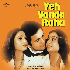 Yeh Vaada Raha (From ”Yeh Vaada Raha”) - Asha Bhosle & Kishore Kumar