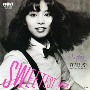 Morning Glory - 竹内まりや (Mariya Takeuchi)