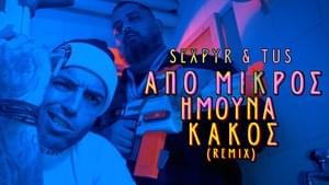 Από Μικρός Ήμουν Κακός (Remix) (Apo Mikros Imoun Kakos Remix) ) - Sexpyr (Ft. Tus)