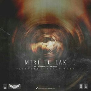 Miri Tu Lak - Reza Pishro (Ft. Ho3ein)