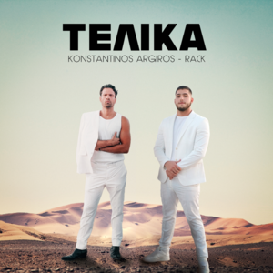 Τελικά (Telika) - Konstantinos Argiros (Ft. Rack (GRC))