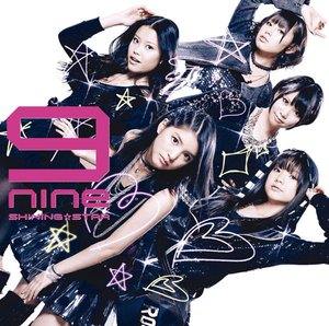 Cute - 9nine (JPN)