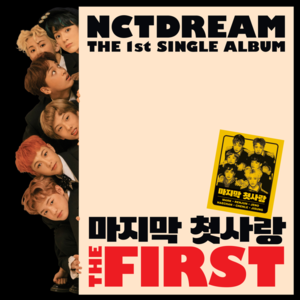 NCT DREAM - 마지막 첫사랑 (My First and Last) (English Translation) - Lyrxo English Translations