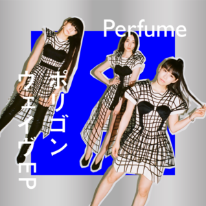 アンドロイド& (Android &) - Perfume