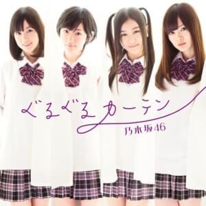 Shiroi Kumo ni Notte (白い雲にのって) - 乃木坂46 (Nogizaka46)