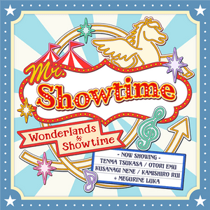 Mr. Showtime - ワンダーランズ×ショウタイム (Wonderlands×Showtime) (Ft. 巡音ルカ (Megurine Luka))