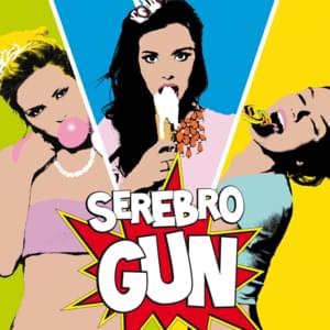 Gun - SEREBRO