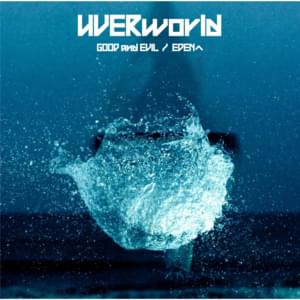 EDENへ - UVERworld