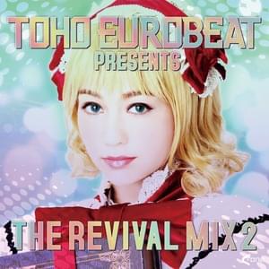 MELO☆MELO MELTDOWN !! (THE REVIVAL MIX) - A-One (JPN)