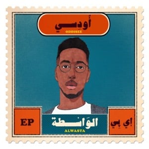 Slow Groove - Oddisee