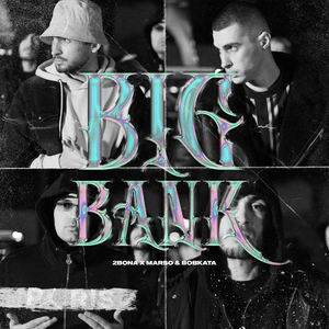 Big Bank - 2Bona (Ft. Bobo Armani & Marso)