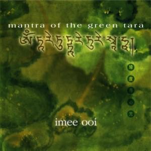 Mantra of the Green Tara - 黄慧音 (Imee Ooi)